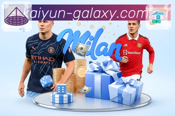 开云APP 官方推荐图